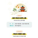 (주)유니버셜투어 이미지