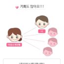 만나컴퍼니