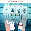 김지수한의원