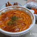 배떡(산본점) 이미지