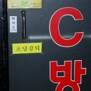 우리동네 PC방 이미지