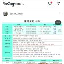 요리놀이터1 이미지