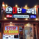 홈마트(대천점)