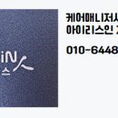대가복해춘 네이버블로그