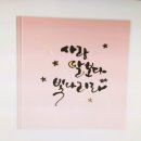 시골보양삼계탕 이미지