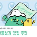 GS25대치골드점 이미지