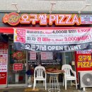 신풍역6번 출구 앞 이미지