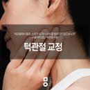 미올한의원원주점 이미지