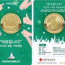 펀샵