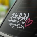 초보 캘리그라피 서체디자인 이미지