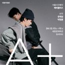 A+(에이플러스) | A (에이플러스)