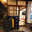 달빛매점 - 가평군 유명산길 122-10 | 달빛매점