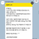 분당-12 | [임신 12주차]분당제일여성병원 1차 정밀초음파 후기, 니프티검사, 젠더리빌