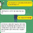 대한적십자사 | #자소서첨삭# 대한적십자사 혈액원 자소서 첨삭 후기 (Feat.사무직)