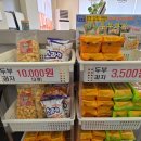 부송로 | 익산 어양동맛집 이리갈비탕에서 갈비탕 육회비빔밥 먹고 온 방문후기