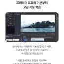 [글로벌1] 영어 중급(C) | 프리미어프로강좌 vs 독학! 영상편집 입문자가 꼭 봐야 할 기본기, 단축키, 자격증 총정리