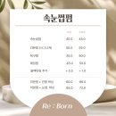 꼼꼼속눈썹 | 마곡속눈썹 리본 ｜자연스럽고 꼼꼼한 클리닉 속눈썹펌 후기 😎👀💆