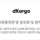 (주)이지로지스 이미지