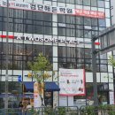투썸플레이스 인천검단법원점 이미지