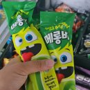 지에스(GS)25수원망고점 | 수원 망고점 GS25 품절 대란 신상 아이스크림 메롱바 리뷰