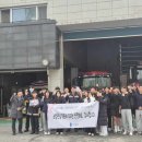 아산소방서(탕정119안전센터)