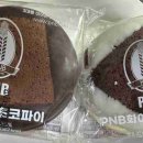 풍년제과한옥