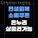 세종온누리약국 앞 이미지