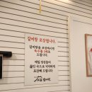 선산대로 | [구미 맛집] 진한 국물에 감동한 ‘그집 갈비탕’ 방문 후기