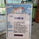 수락중학교 이미지
