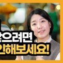 스마트폰 활용(기초에서 활용까지) 이미지