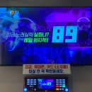 프렌즈노래연습장 이미지