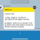 2025년 1월 일상