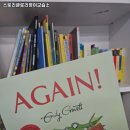 글로리영어교습소 이미지