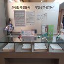 ㈜대길약품 | [병원 후기] 우태하 한승경 피부과