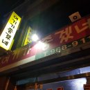 여기가 좋겠네 이미지