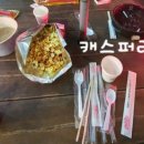 지에스25세종반곡 이미지