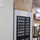 24시김밥마을 이미지