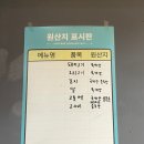 박가네삼겹 이미지
