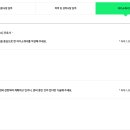 네이버부속의원 이미지