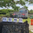 김선장펜션민박 이미지