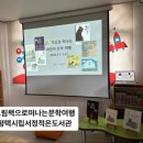 서정 작은 도서관 이미지