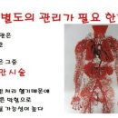 (주)본초바이오 이미지