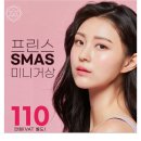 프린스성형외과의원
