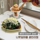 카페인벤토리 | 부산 광안리 나뭇잎마을 디저트 카페 내돈내산 후기