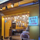 사이공본가금정점 이미지