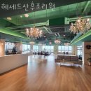 수정구산후조리원 헤세드산후조리원 비용 후기