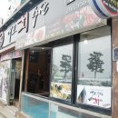 대보수산 이미지