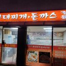 동작 국사봉2길 이미지