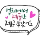 (주)풍림푸드 이미지