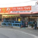 진양씨푸드 - 송파구 | 진양씨푸드